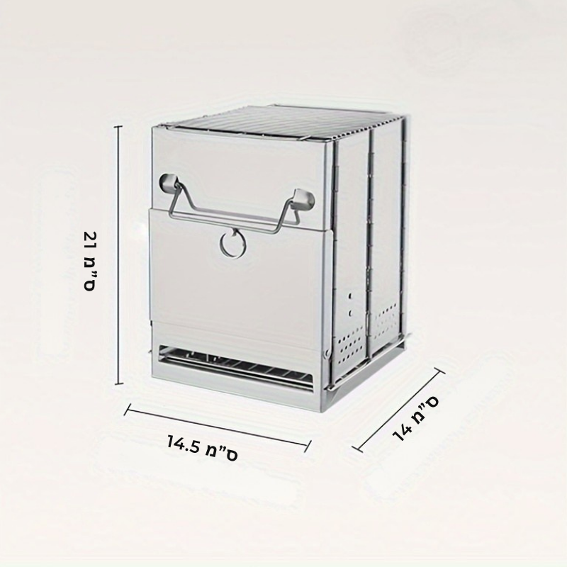 כיריים מתקפלות ניידות מנירוסטה