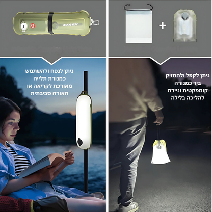 ZTARX מנורת מחנאות מתקפלת נטענת