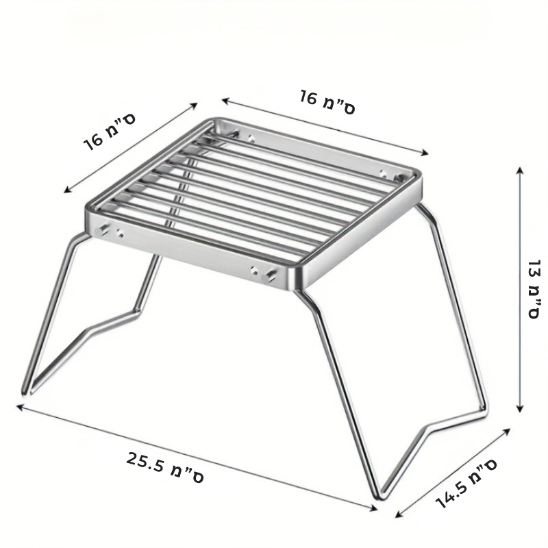 רשת בישול מתקפלת לנשיאה