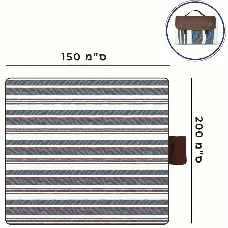 שמיכת חוף מתקפלת נגד חול ולחות