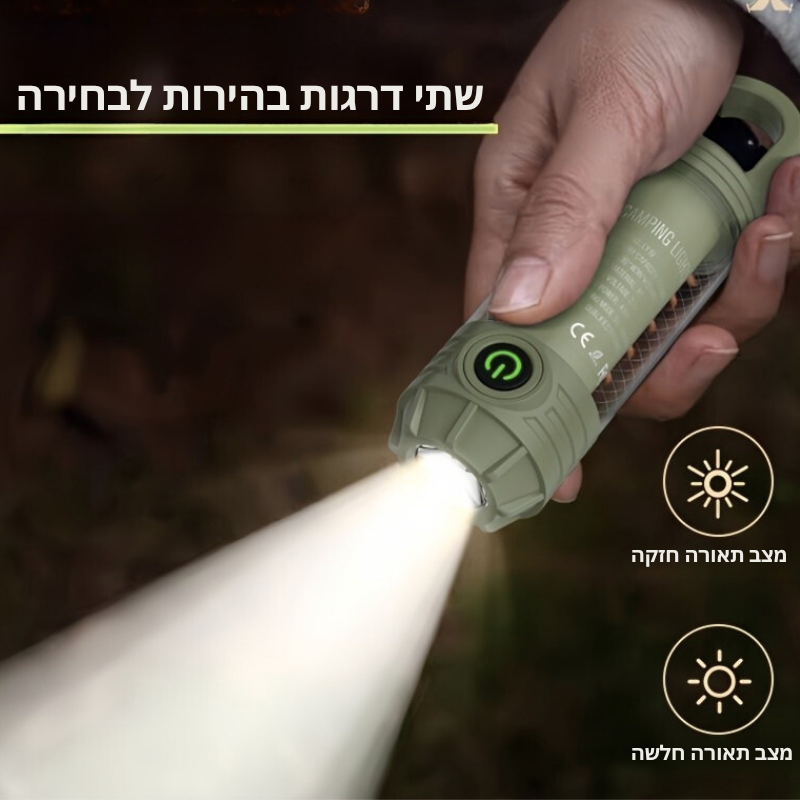 FOLDLITE פנס קמפינג נטען עם תאורת אווירה