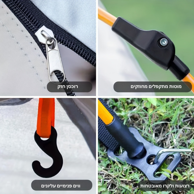 CAMPDOME אוהל אוטומטי עמיד מתקדם