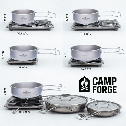 סט סירים יוקרתי לטיולים - טיטניום טהור