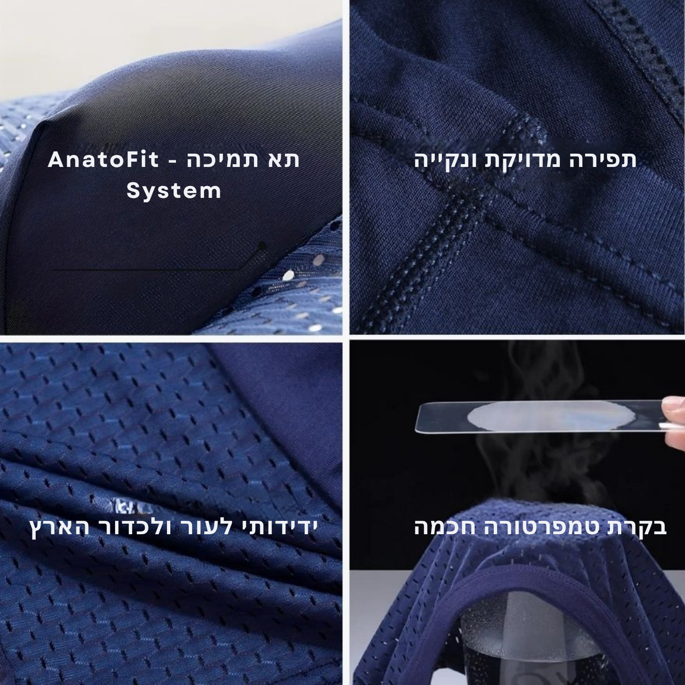 ™BAMBOY –  בוקסר פרימיום מבמבוק לגברים (מארז 5 יחידות)