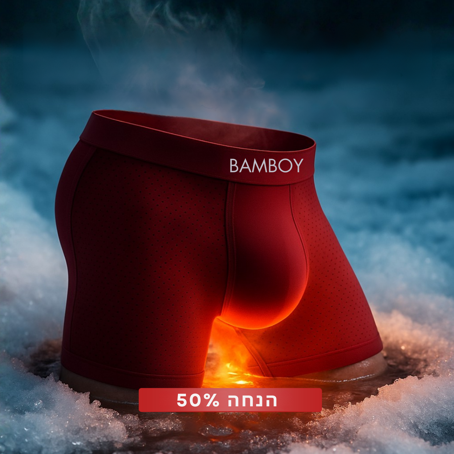 ™BAMBOY –  בוקסר פרימיום מבמבוק טבעי