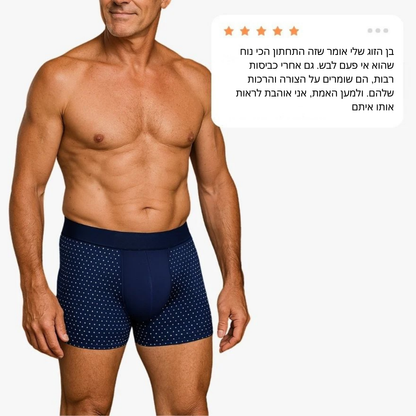 ™BAMBOY –  בוקסר פרימיום מבמבוק טבעי