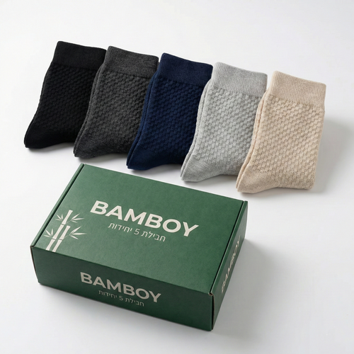 מארז גרביים מבמבוק טבעי