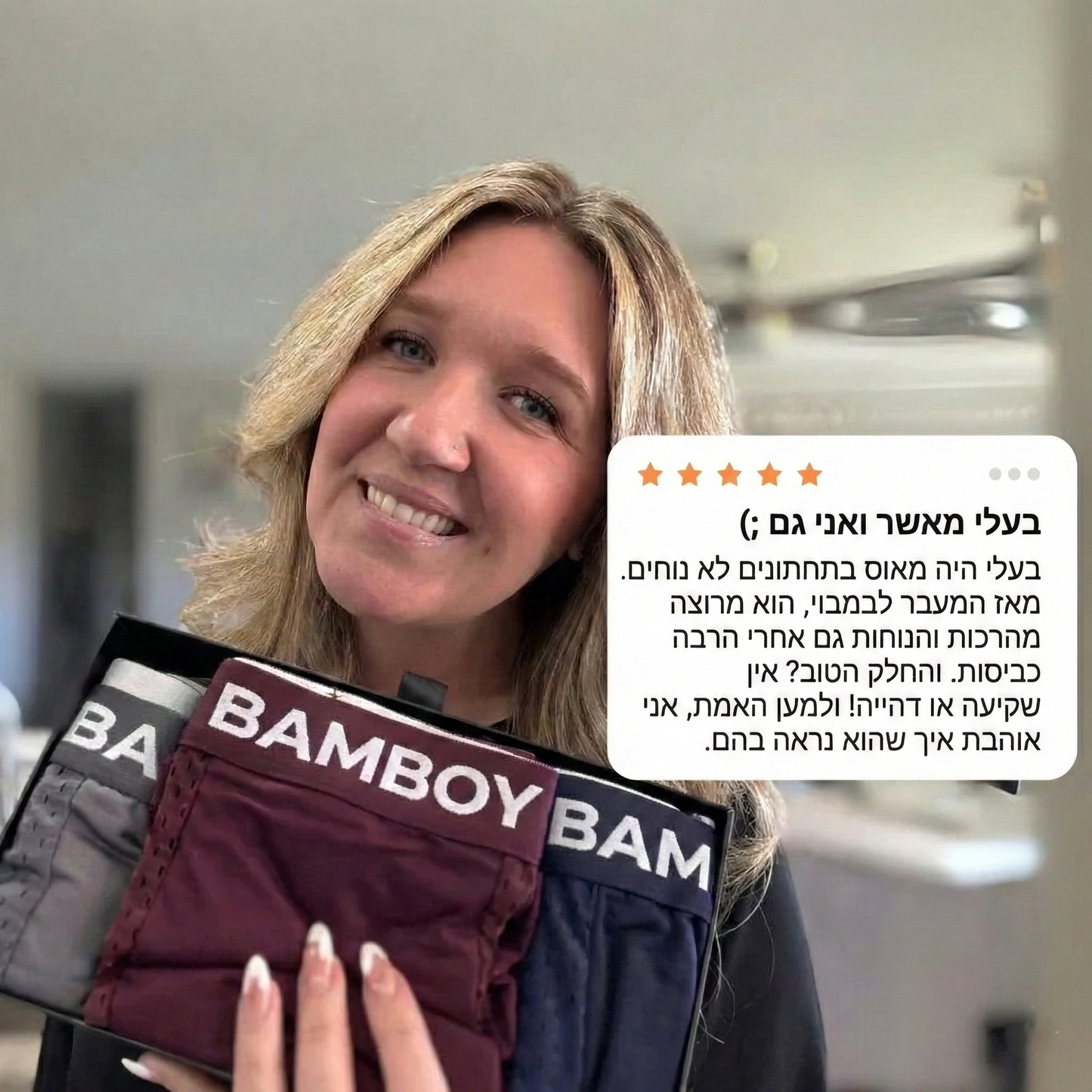 ™BAMBOY