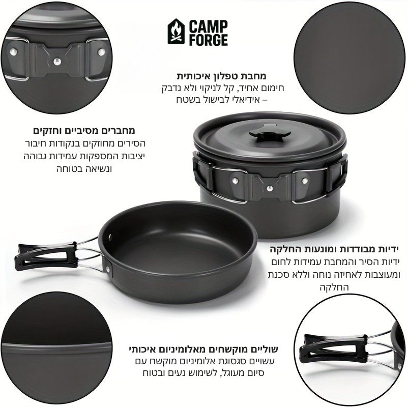 TrailChef ערכת מטבח ניידת לטיולים